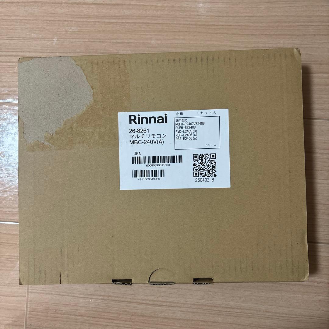 リンナイMBC-240V(A) 給湯器用の浴室・台所リモコンセット
