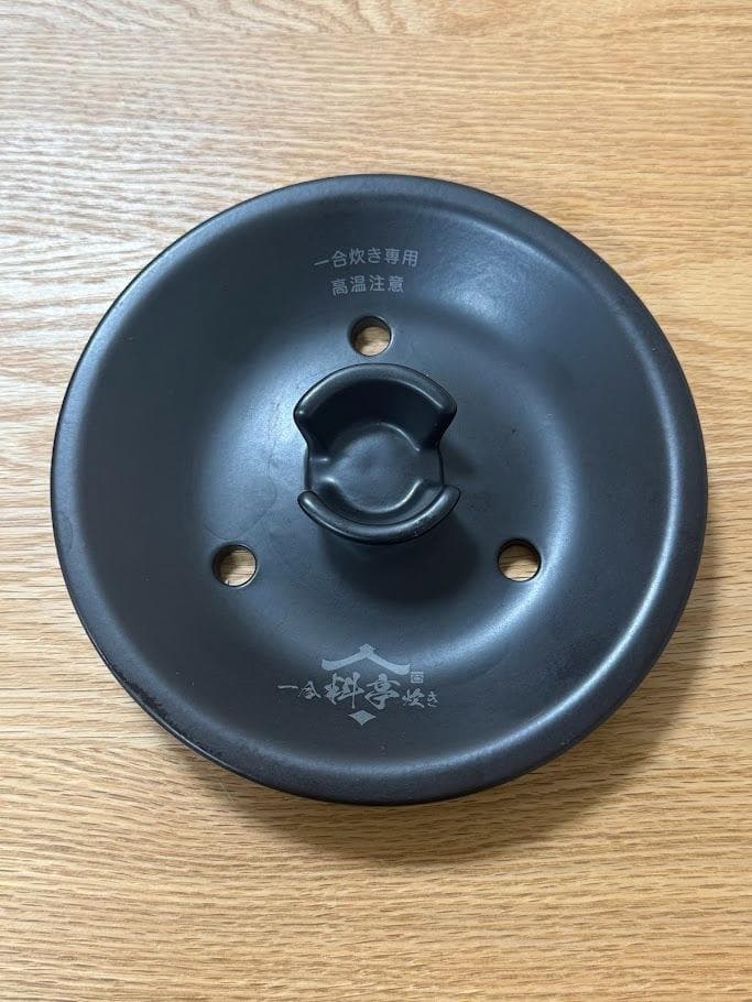 タイガー土鍋圧力IHジャー炊飯器 土鍋ご泡火炊き 5.5合炊き スレートブラック