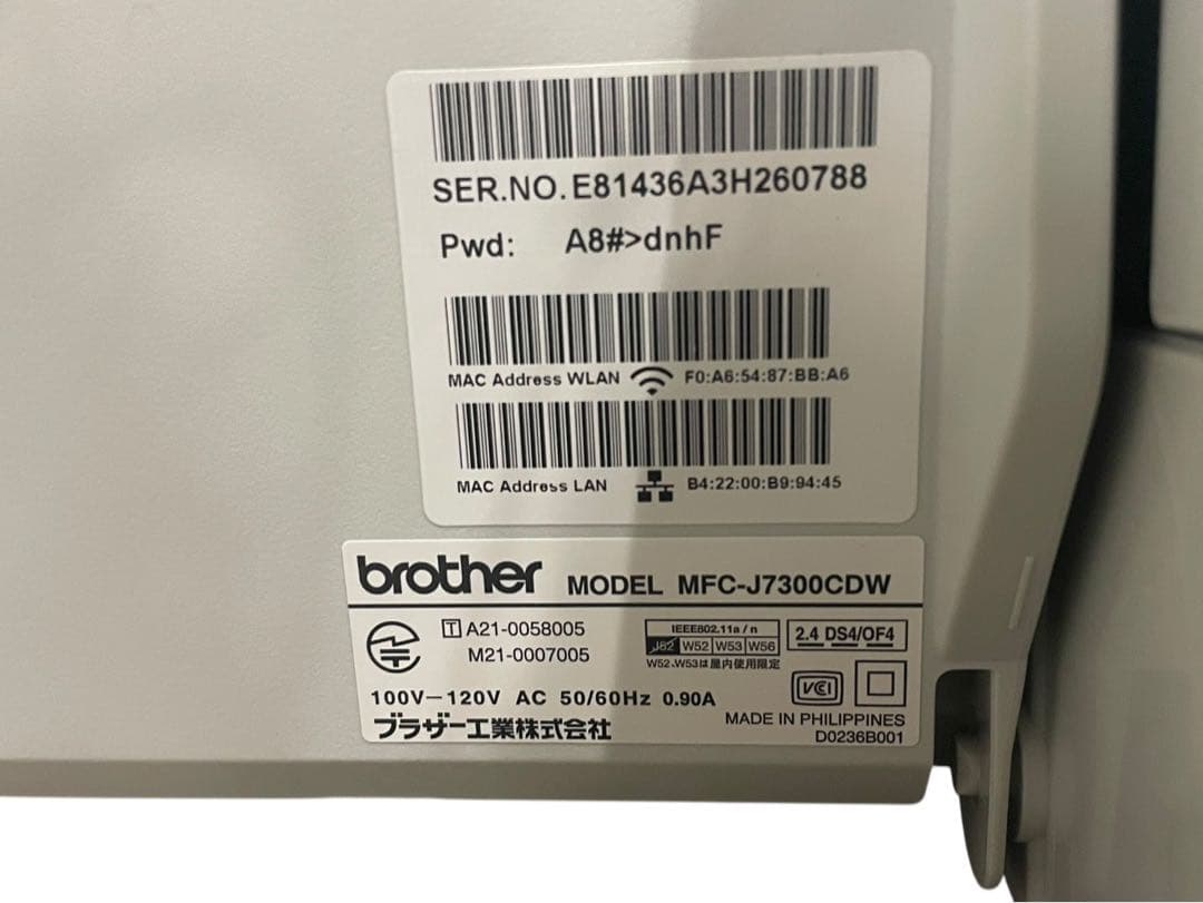 ◇【美品】brother A3 インクジェット複合機 MFC-J7300CDW