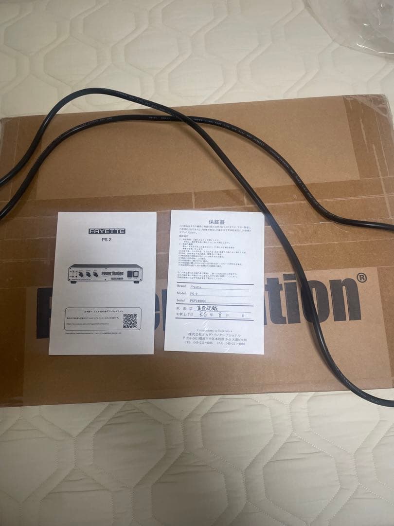 アンプ FRYETTE Power Station PS-2