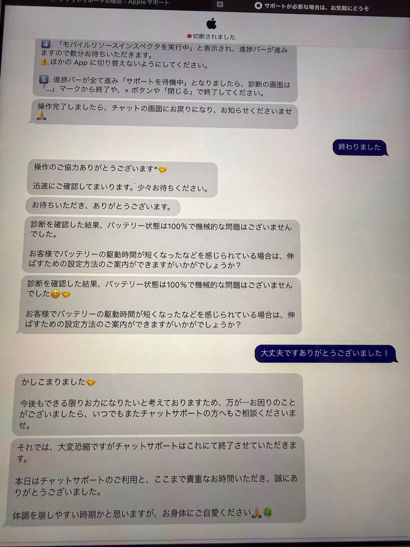 Apple iPad 第8世代 128G WiFi