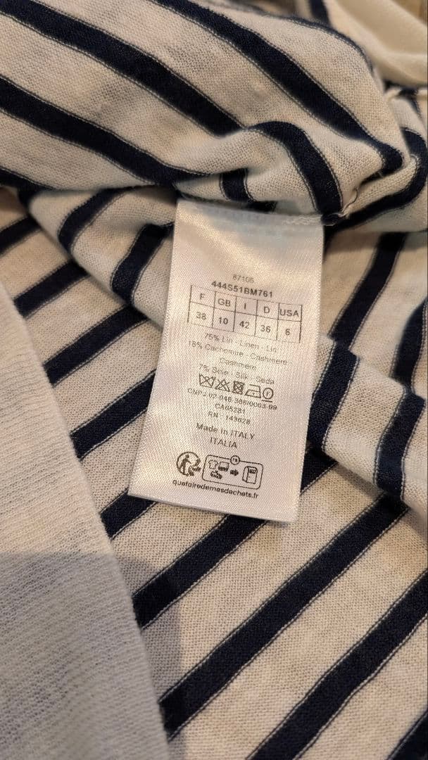 Dior　D-Stripeセーター Dioriviera 38 ボーダーニット