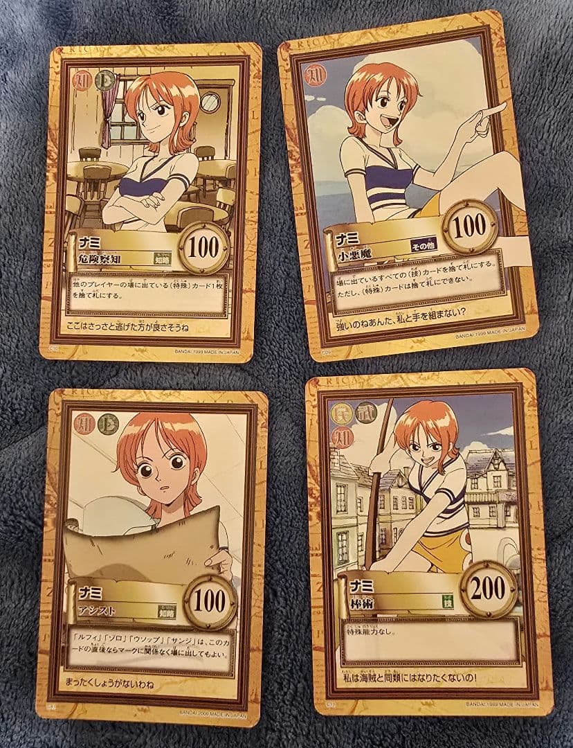 旧ワンピースカード　ハイパーバトル　カードダス　ナミ まとめ売り 絶版
