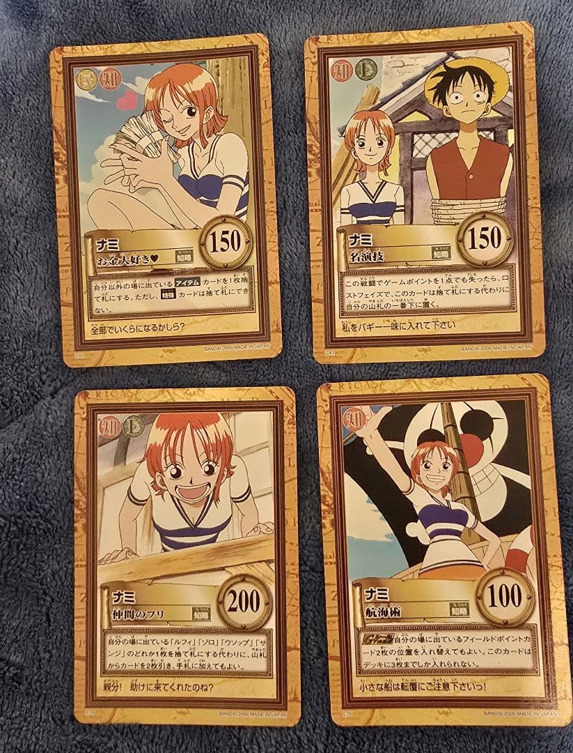 旧ワンピースカード　ハイパーバトル　カードダス　ナミ まとめ売り 絶版