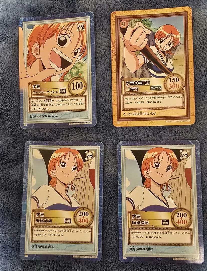 旧ワンピースカード　ハイパーバトル　カードダス　ナミ まとめ売り 絶版