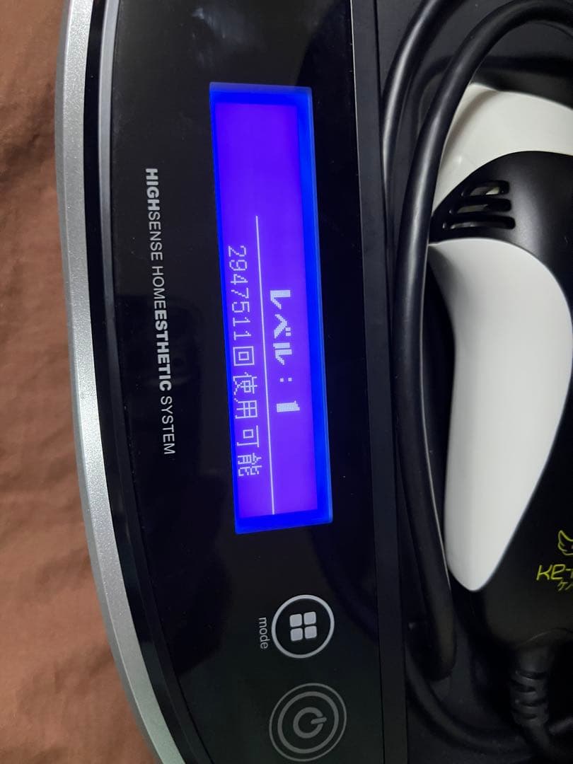 【じょー】家庭用脱毛器 ケノン（KE-NON）Ver.8.6