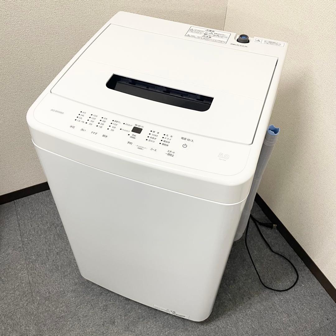【高年式】IRIS OHYAMA 洗濯機 IAW-T504-W 2024年製