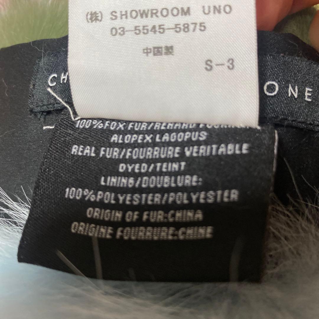 CHARLOTE.SIMONS フォックスファーマフラー　シャーロットシモーヌ
