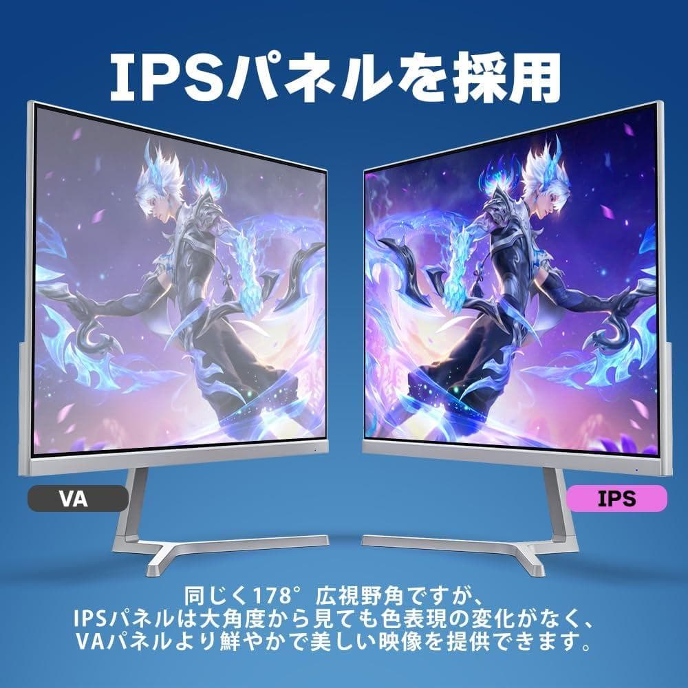 23.8インチ ゲーミングモニター 白 FHD 200Hz 1ms IPS 新品