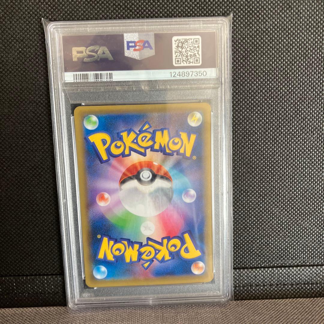 ウッウ プロモ psa10