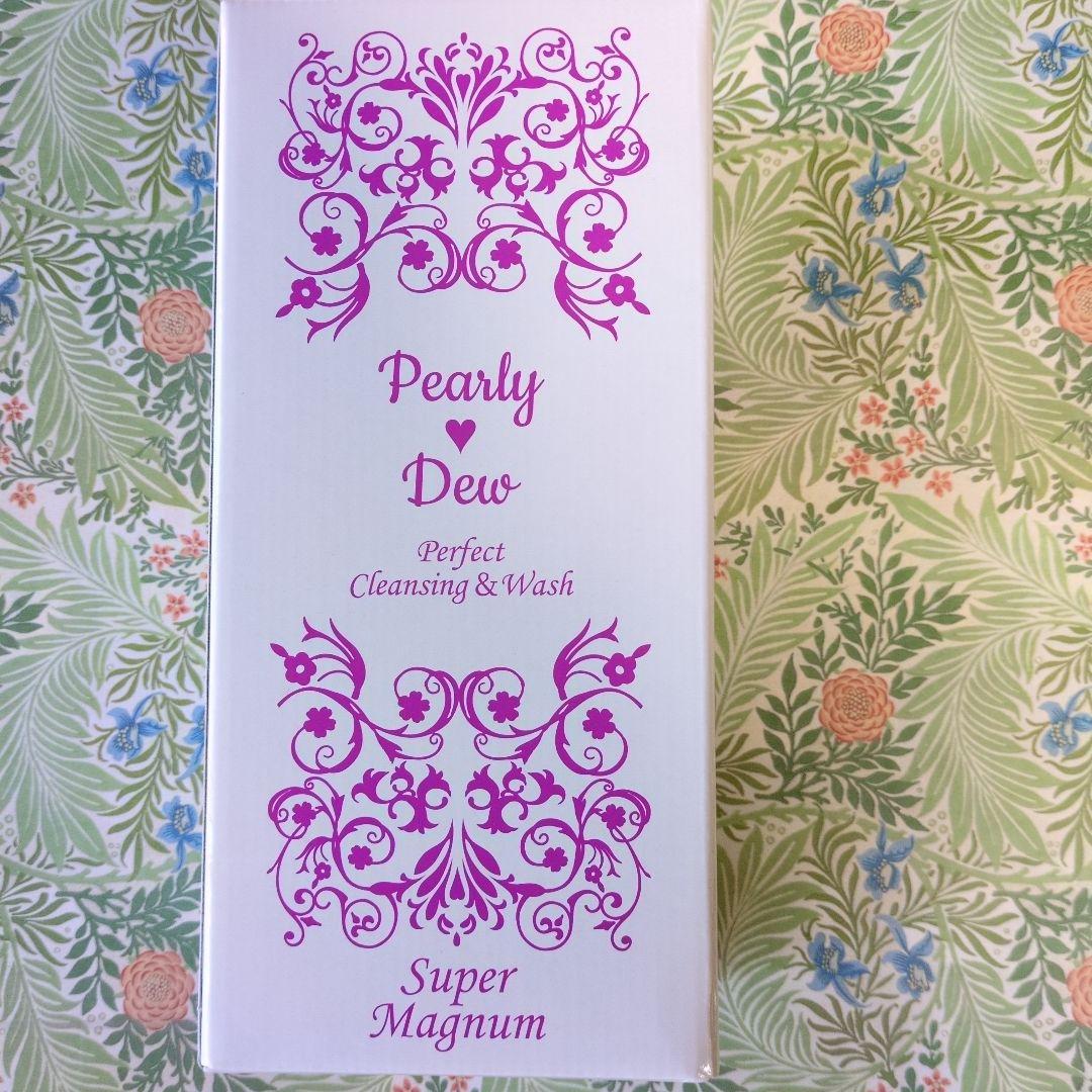 パーリデューパーフェクトクレンジング＆ウォッシュ スーパーマグナム　未使用