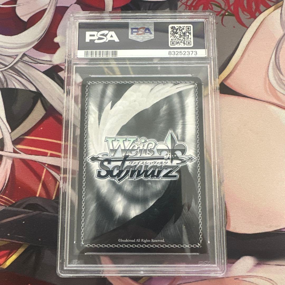 即日発送ヴァイスシュヴァルツ PSA10 未来へと踏み出す一歩 アユンダ・リス