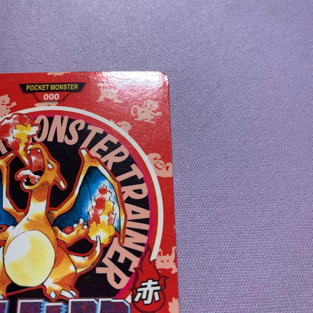 P7509 リザードン 赤 ポケモンカードダス 000 タウンマップ