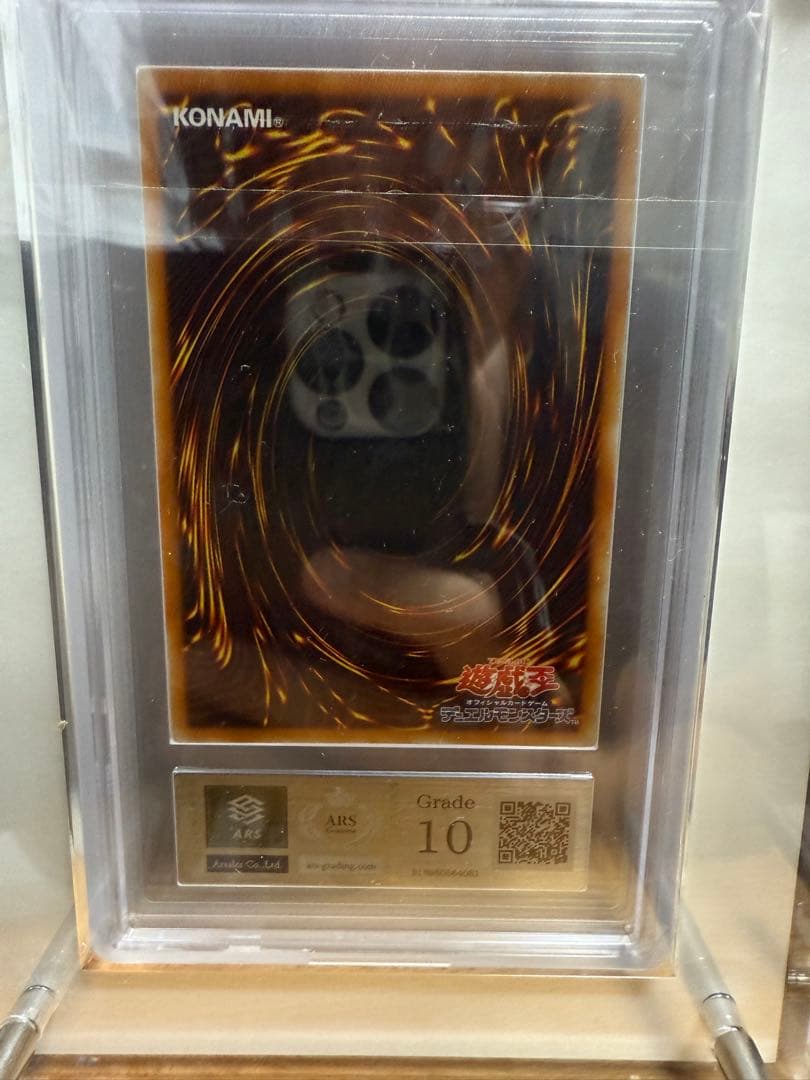 三幻魔 レリーフ ARS3枚セット スクリューダウン付き