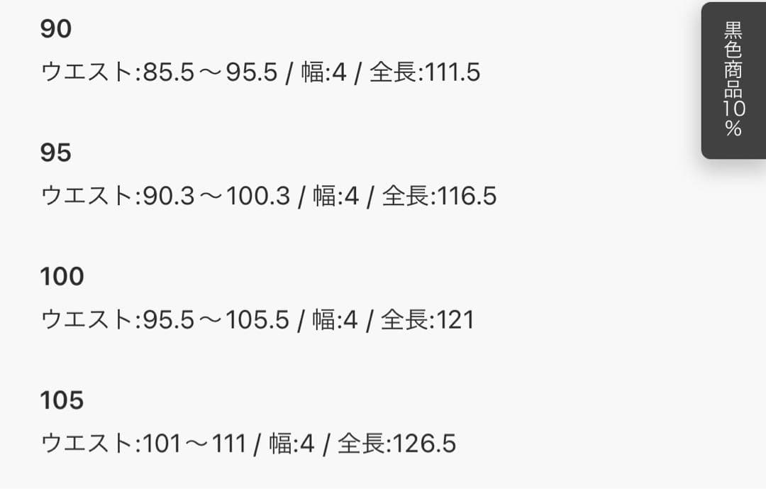 【激レアサイズ】diesel ベルト　Dロゴ