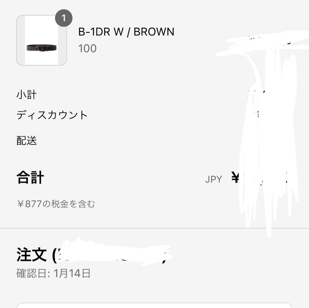 【激レアサイズ】diesel ベルト　Dロゴ