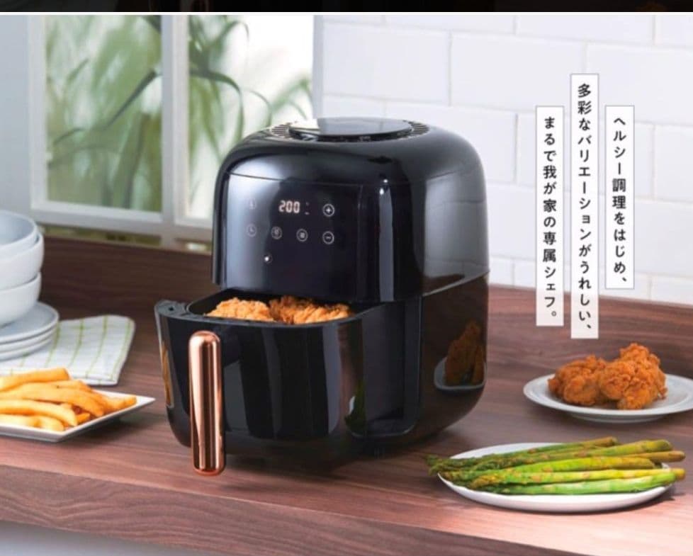 新品　tupperware　タッパーウェア エアフライヤー ノンフライヤー