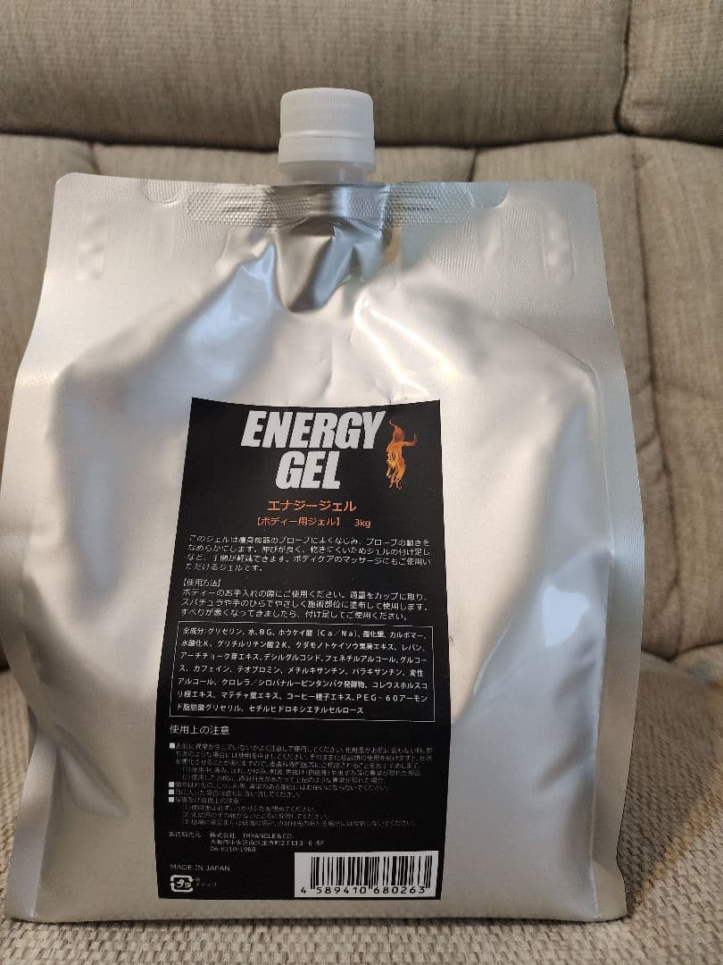 ⭐定価約75万⭐キャビゼロ≪ cavi ZERO≫ 大容量ジェル２つ付