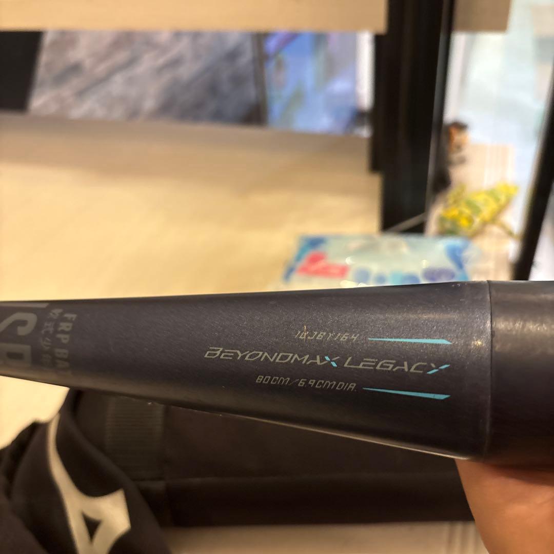 [値下げ]ミズノビヨンドマックスレガシー少年用　(バットケース付き)