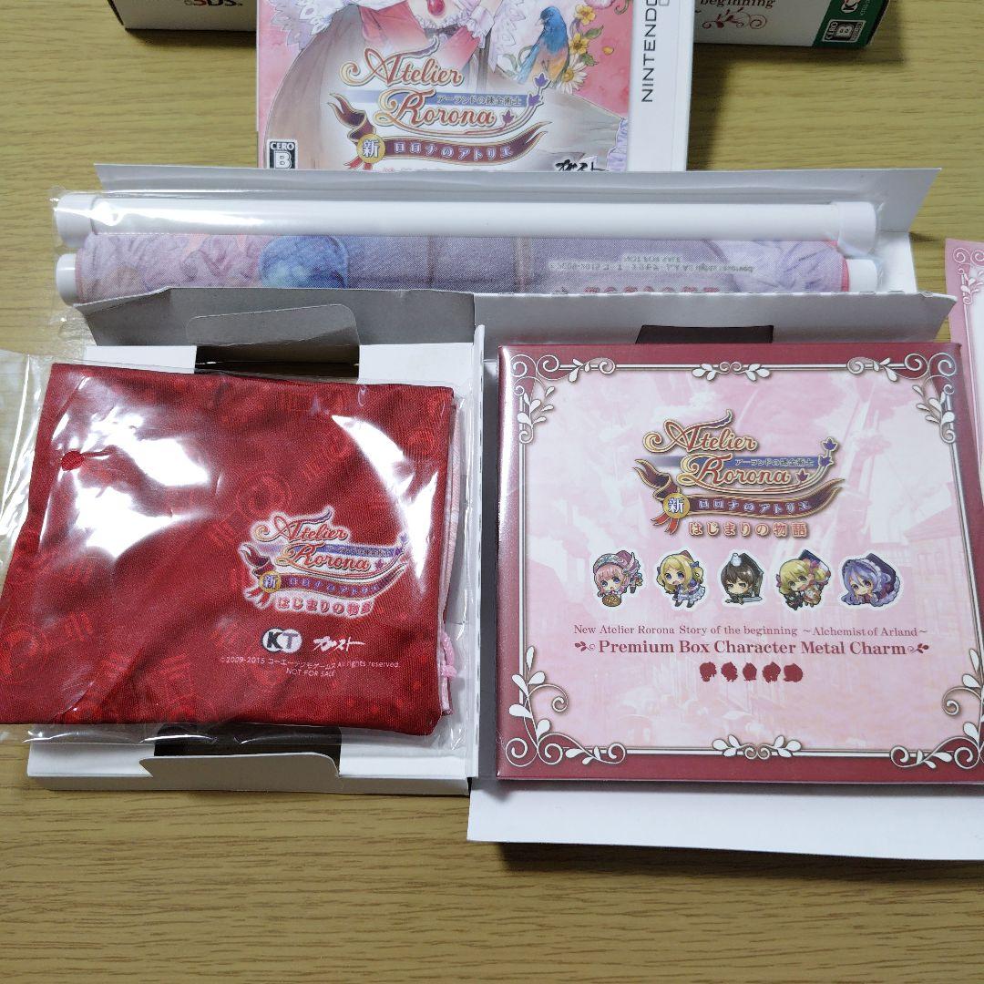 新・ロロナのアトリエはじまりの物語アーランドの錬金術士3DS プレミアムボックス