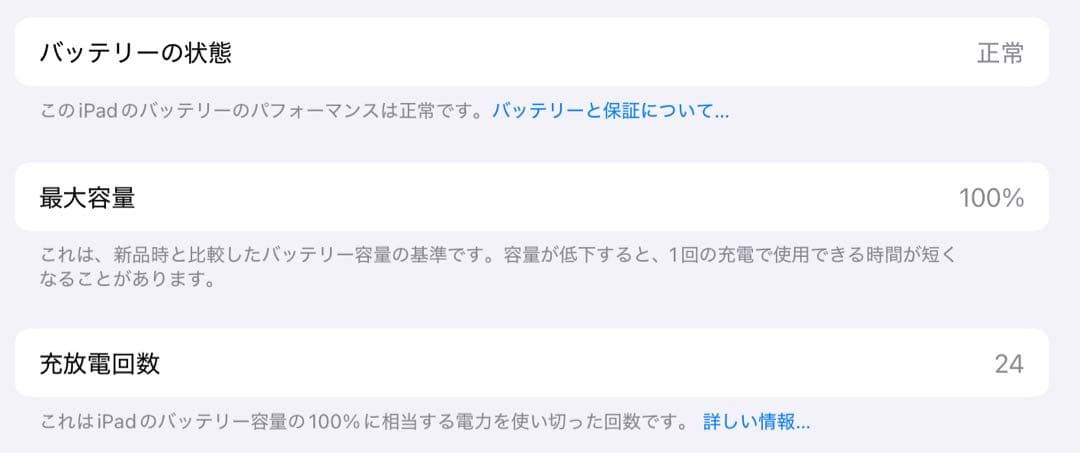 ケンジ_くん2993　iPadmini 第7世代