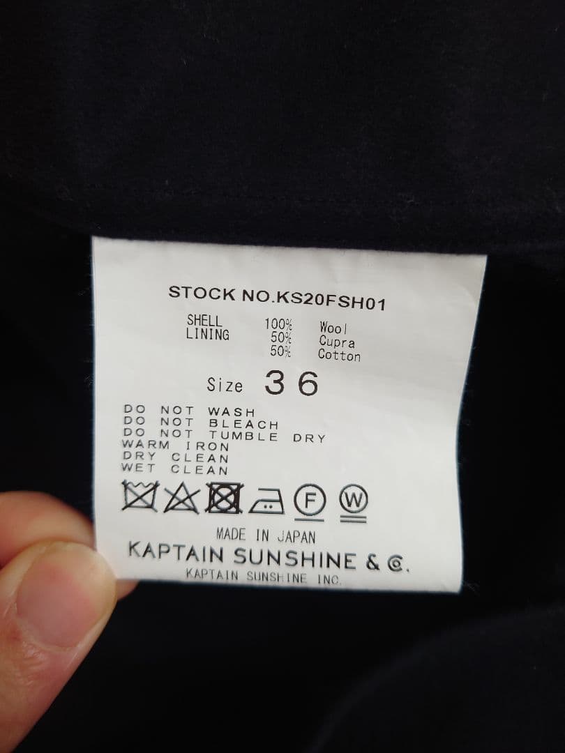 KAPTAIN SUNSHINE/セットアップ