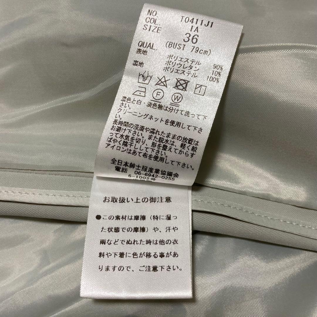 美品　ザスーツカンパニー パンツ　スーツ　セットアップ　洗える　近年モデル　36