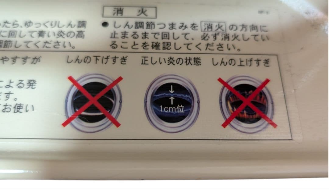 【2022年製】アラジン ブルーフレームヒーター BF3911（キナリ）