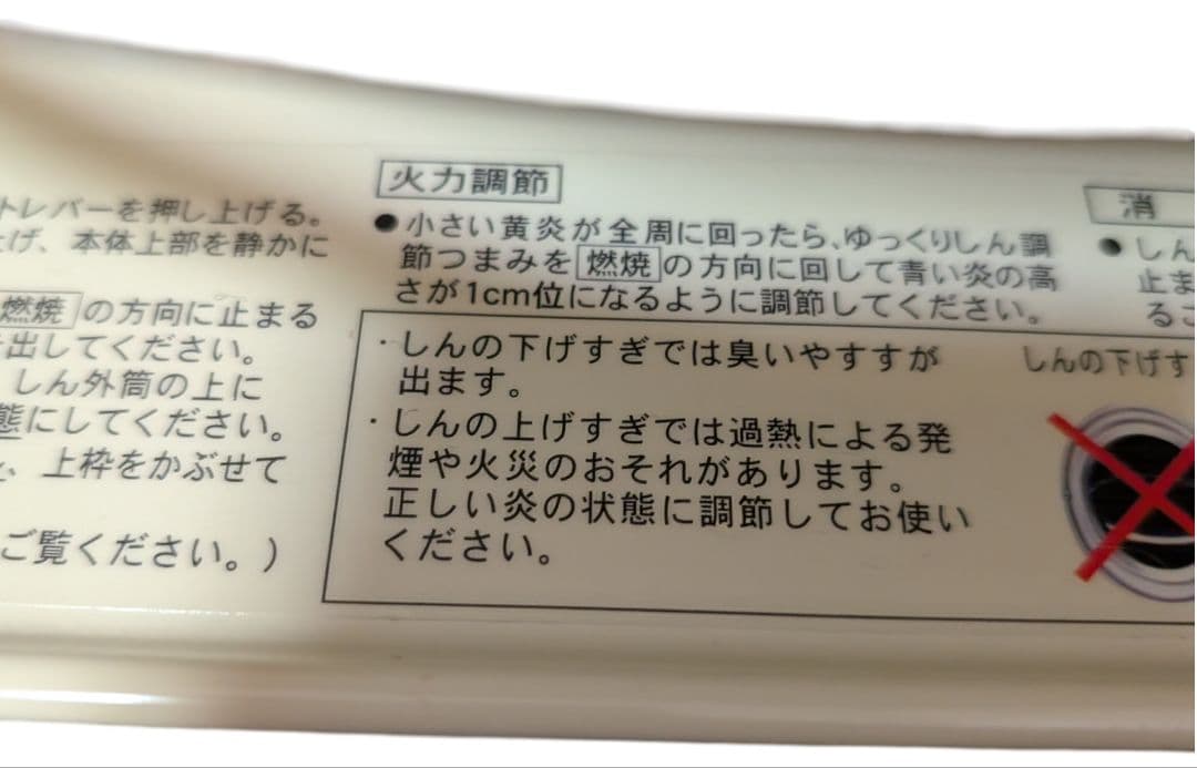 【2022年製】アラジン ブルーフレームヒーター BF3911（キナリ）