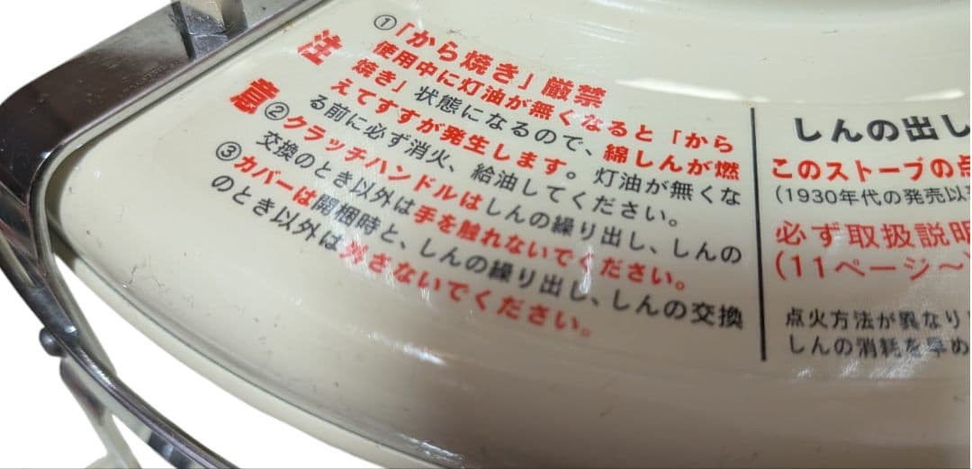 【2022年製】アラジン ブルーフレームヒーター BF3911（キナリ）