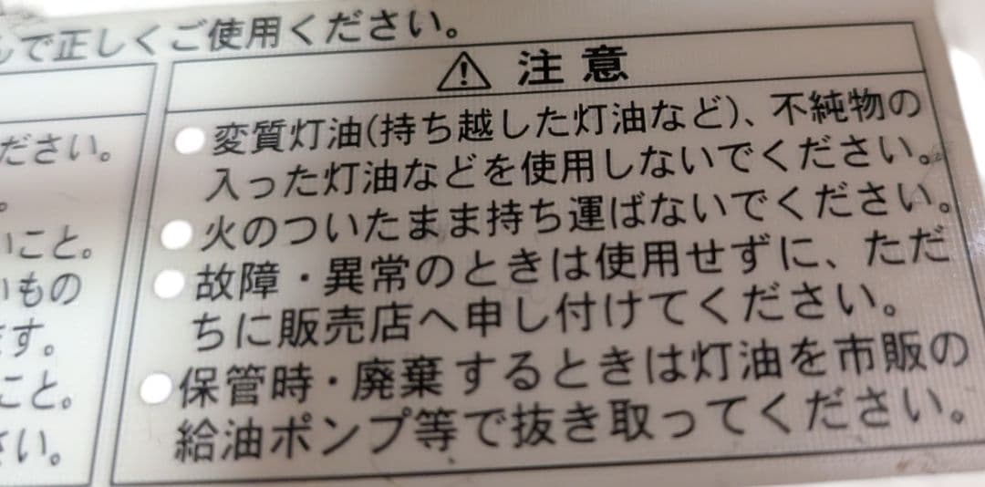 【2022年製】アラジン ブルーフレームヒーター BF3911（キナリ）