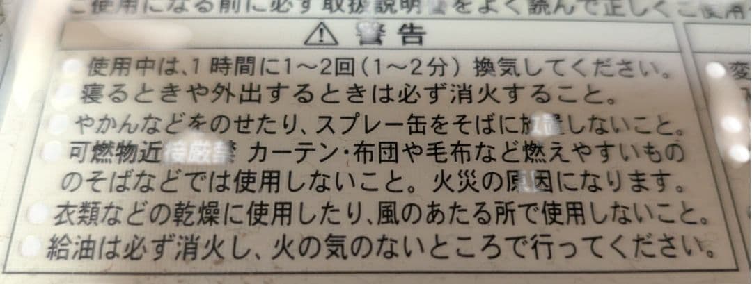 【2022年製】アラジン ブルーフレームヒーター BF3911（キナリ）