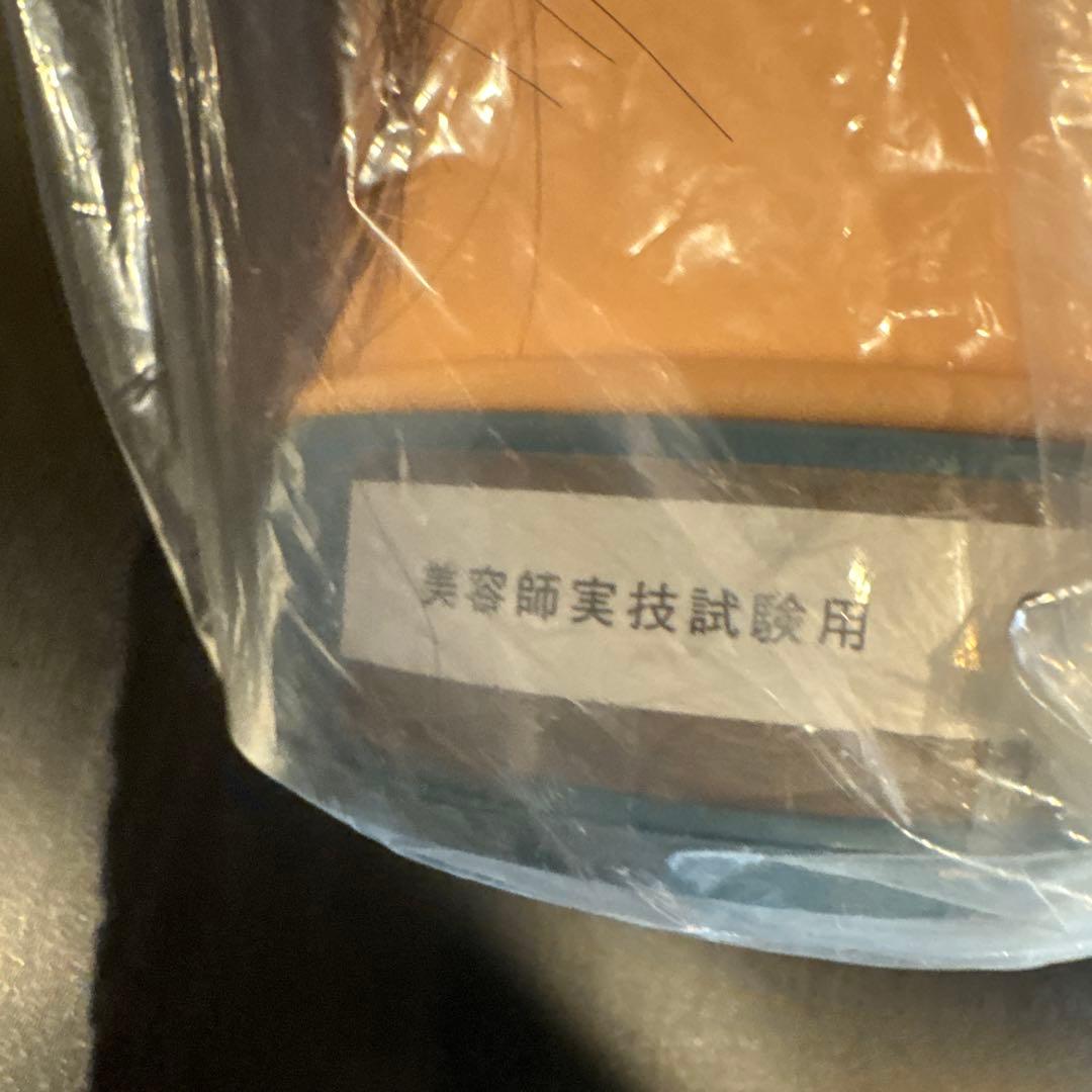 ４体セット 美容師実技試験用ウィッグ ３体 練習用１体 計４体