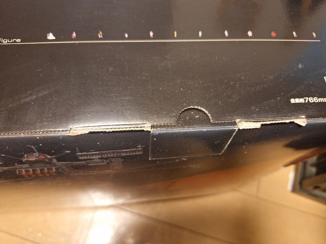 宇宙戦艦ヤマト１/350 プラモデル　タイムセール中