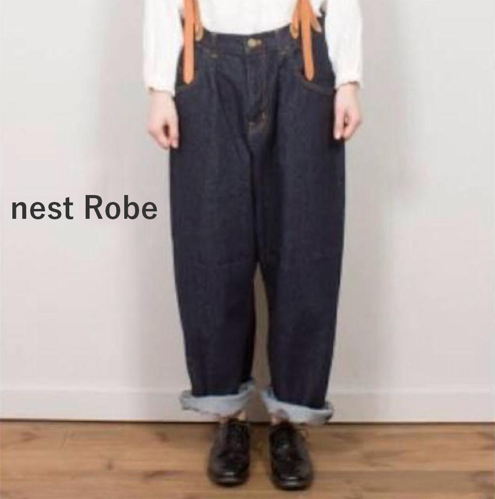 nest robe コットンデニムハイランズパンツ&サスペンダー