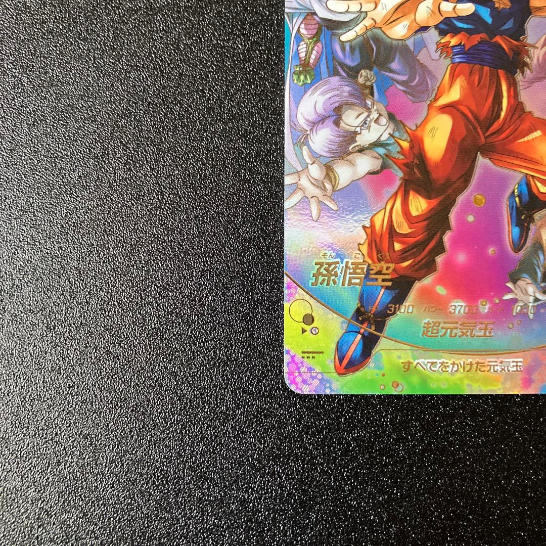 ドラゴンボールSDV7-003孫悟空パラレル