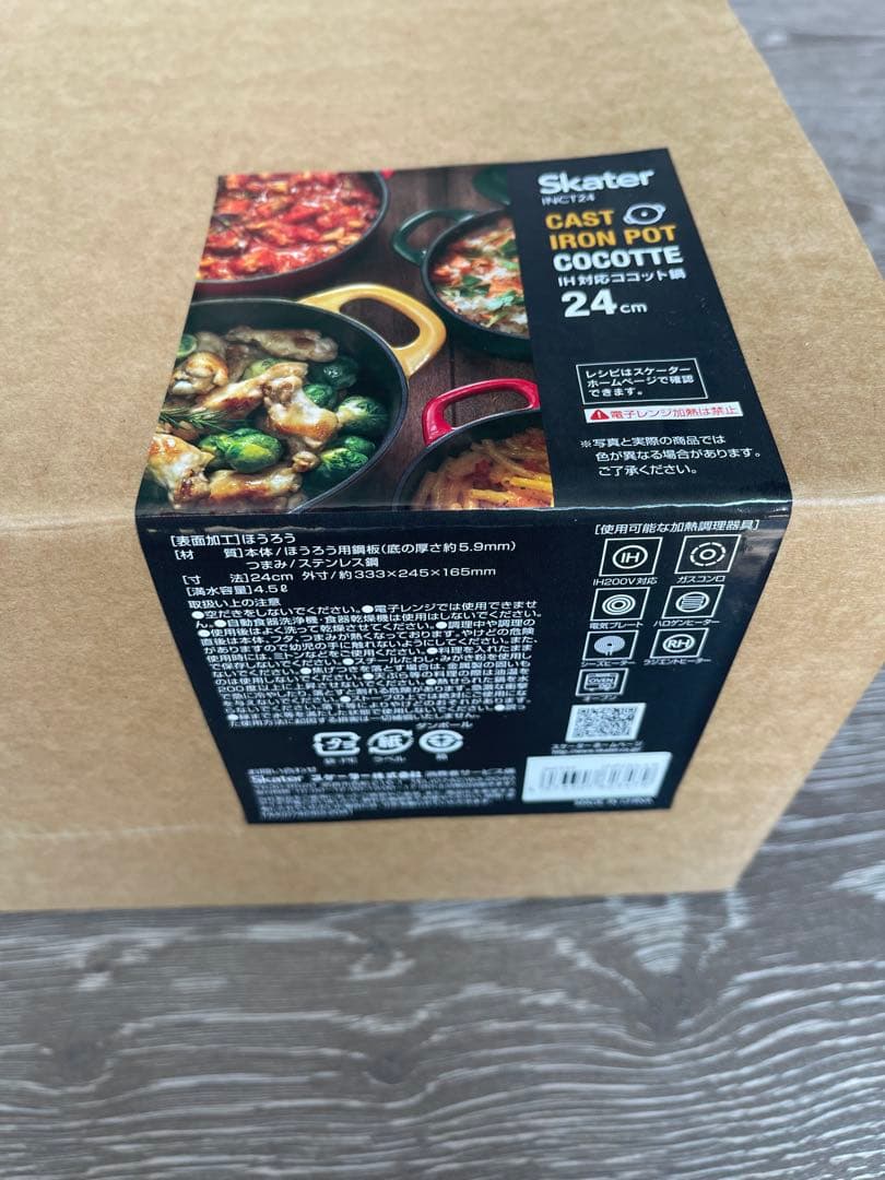 【美品】 未使用Skater 赤 両手鍋　鉄鋳物ホーロー鍋 24cm