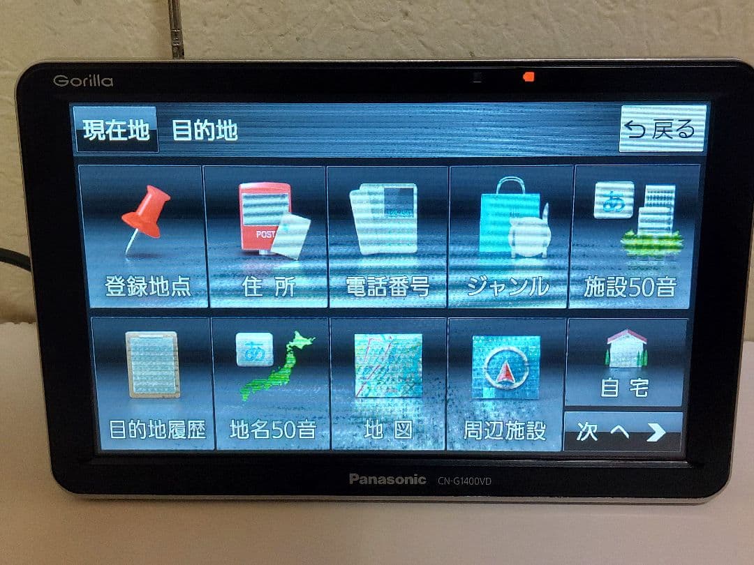 Panasonic　Gorilla 　CN-G1400VD　 動作良好 初期化済