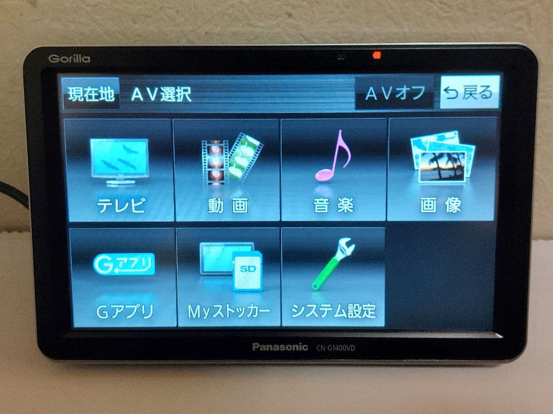 Panasonic　Gorilla 　CN-G1400VD　 動作良好 初期化済