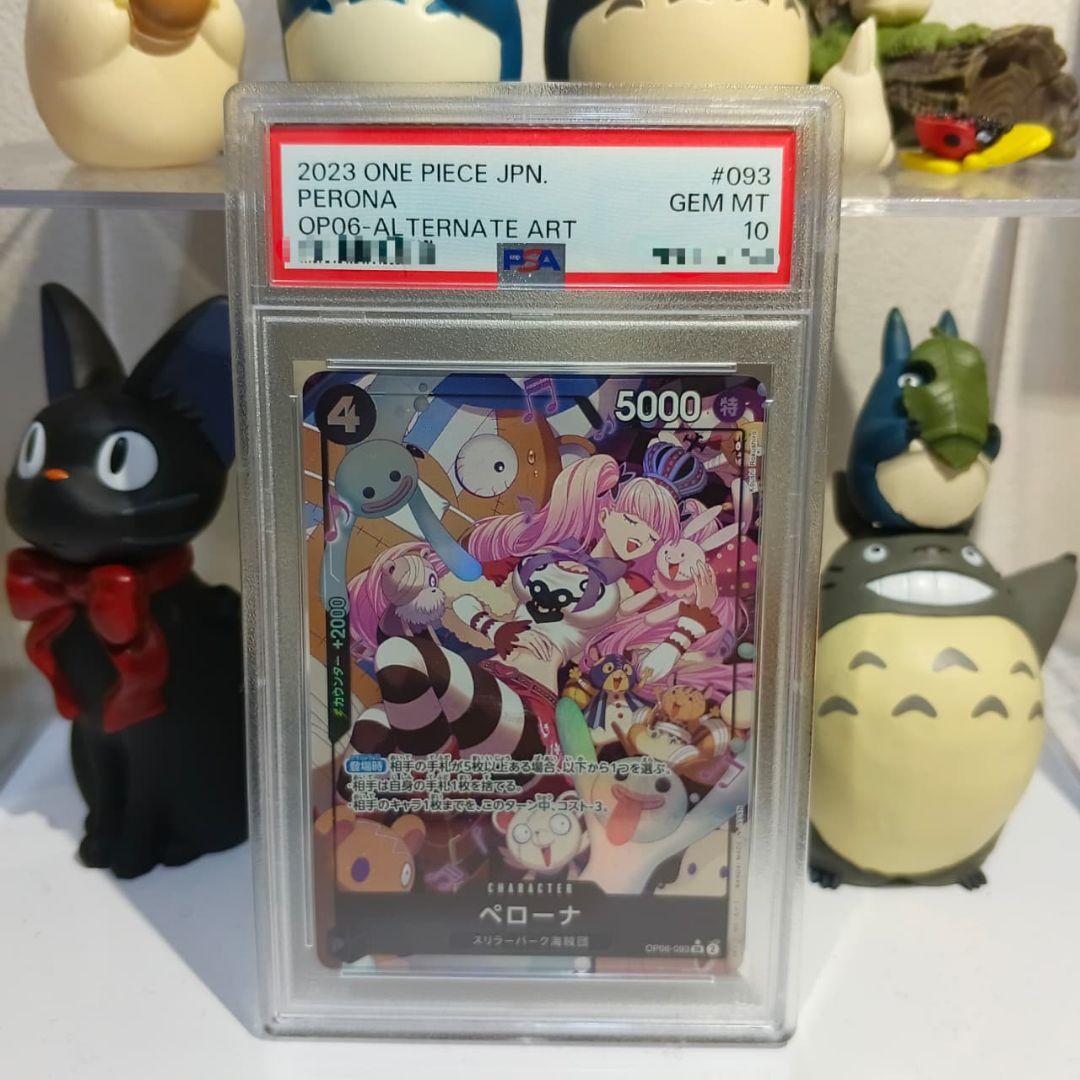 【PSA10】ペローナ SR-P OP06-093 双璧の覇者