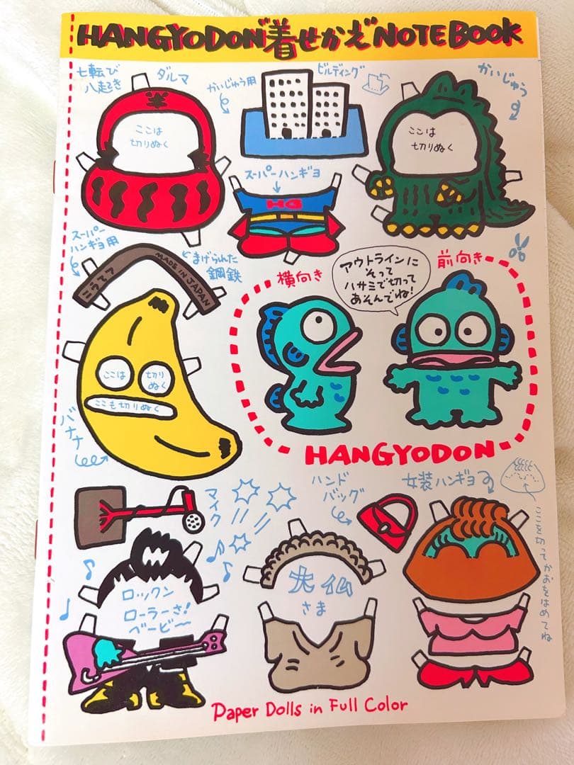 レア！ サンリオ ハンギョドン レトロ ノート 4冊