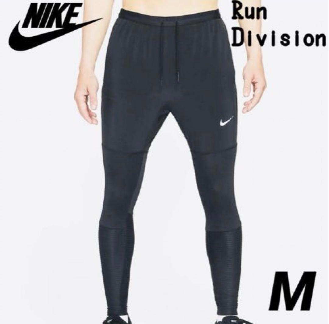 新品　ナイキ Dri-FIT フェノム ラン ディビジョン　M
