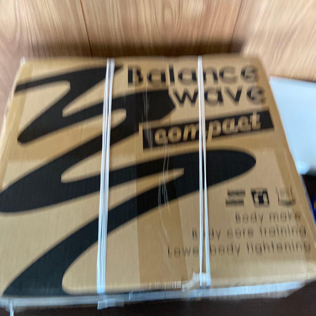 アルインコ　バランスウェーブ　WBN5020k 新品