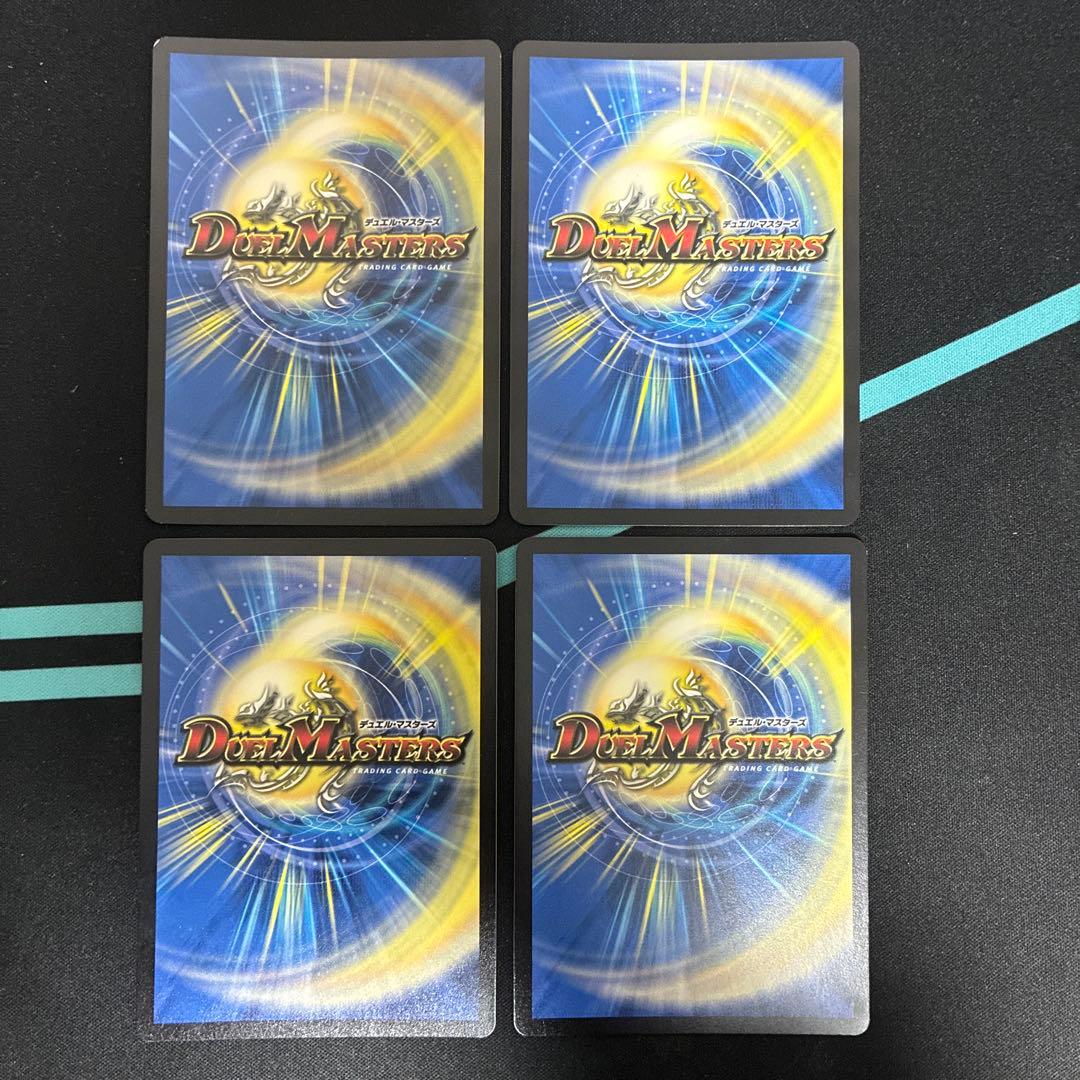 ドラゴンズサイン csプロモ 4枚