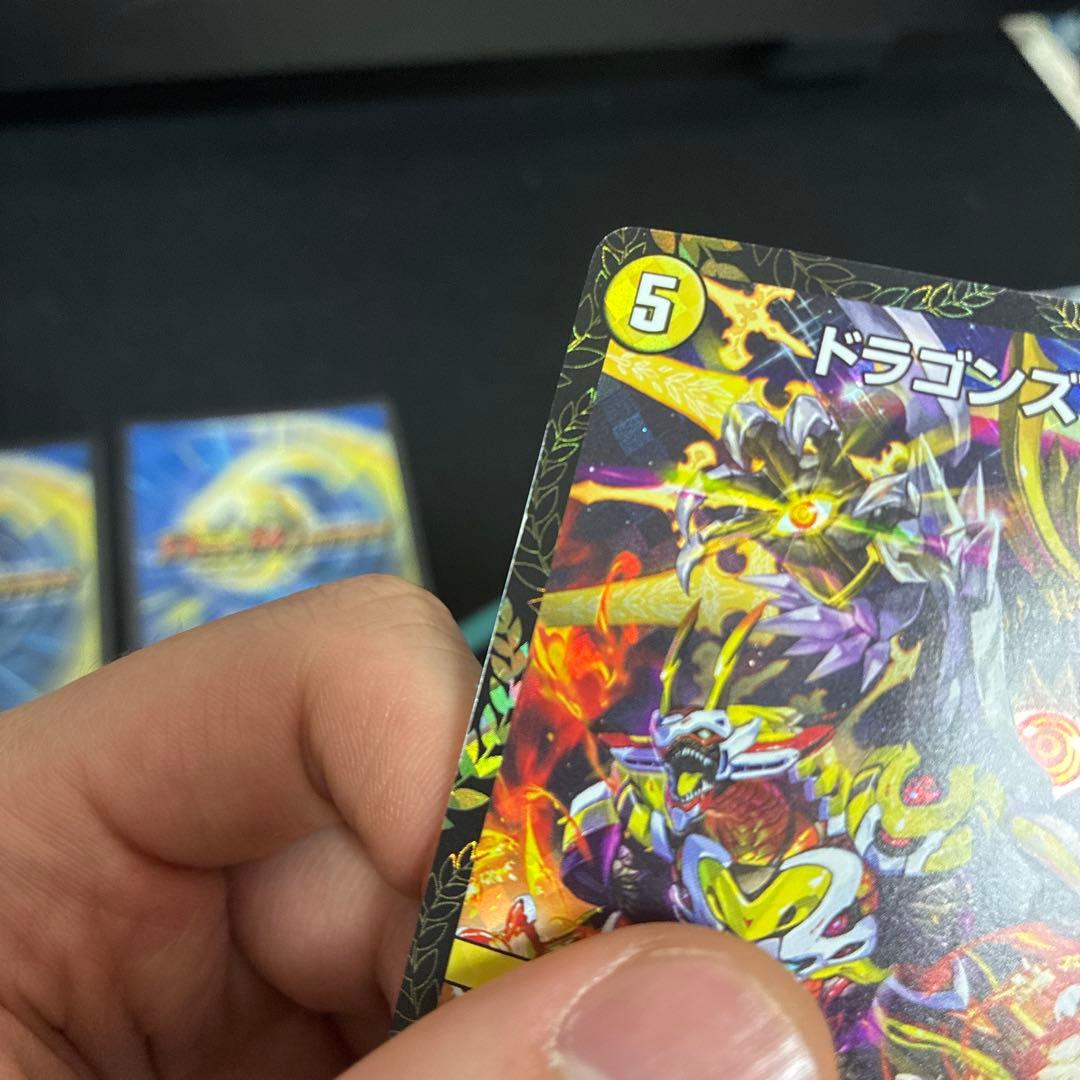 ドラゴンズサイン csプロモ 4枚