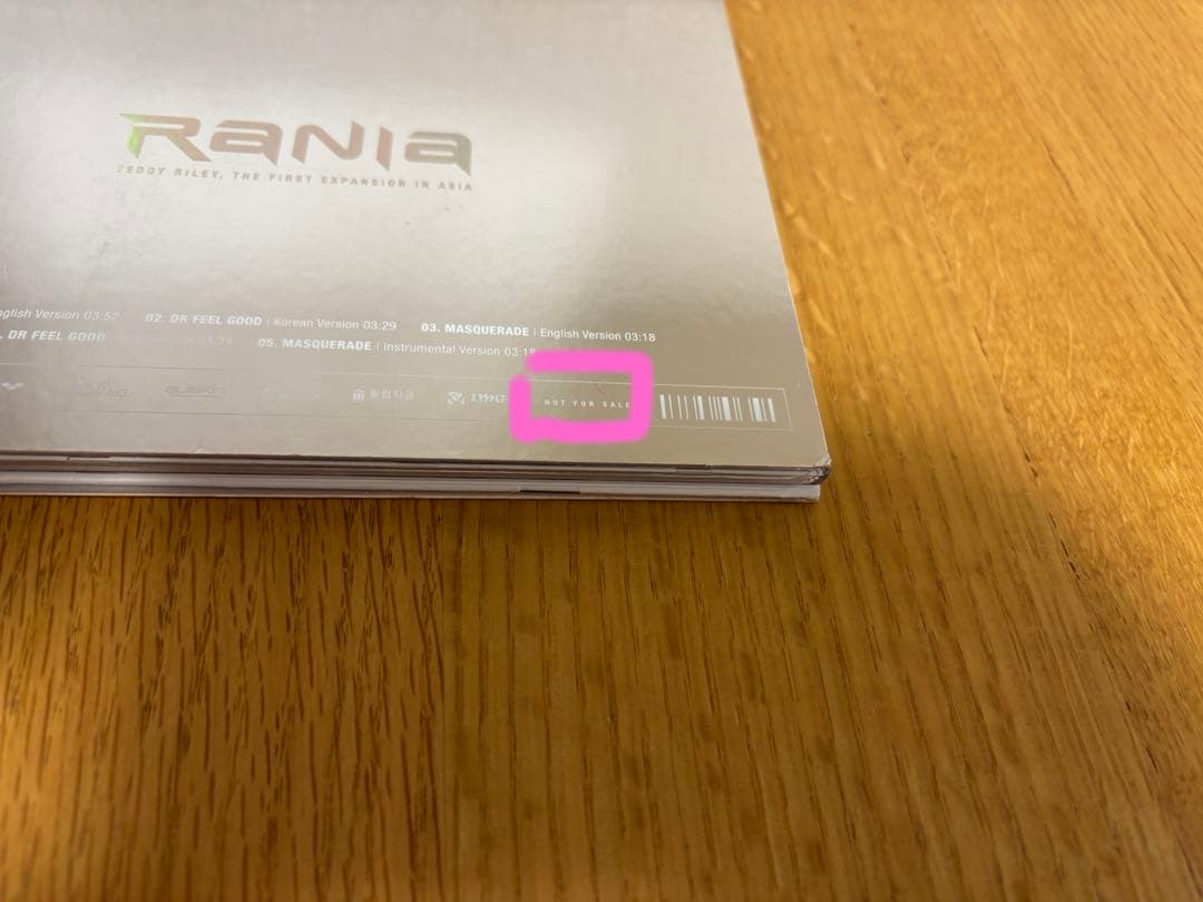 【証明付】【非売品】RaNiaプロモーションCD