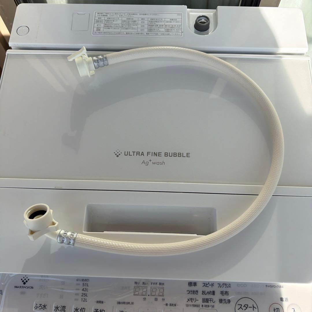 東芝 TOSHIBA 全自動洗濯機 ZABOON洗濯8kg AW-8DH5（W）