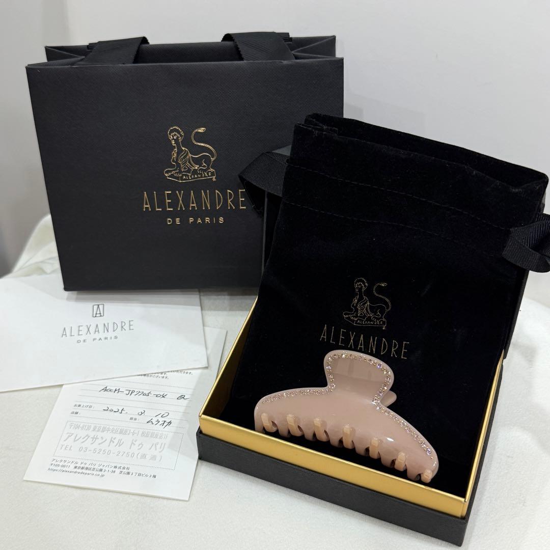 アレクサンドルドゥパリ Mクリップ ヌードピンク スワロフスキー