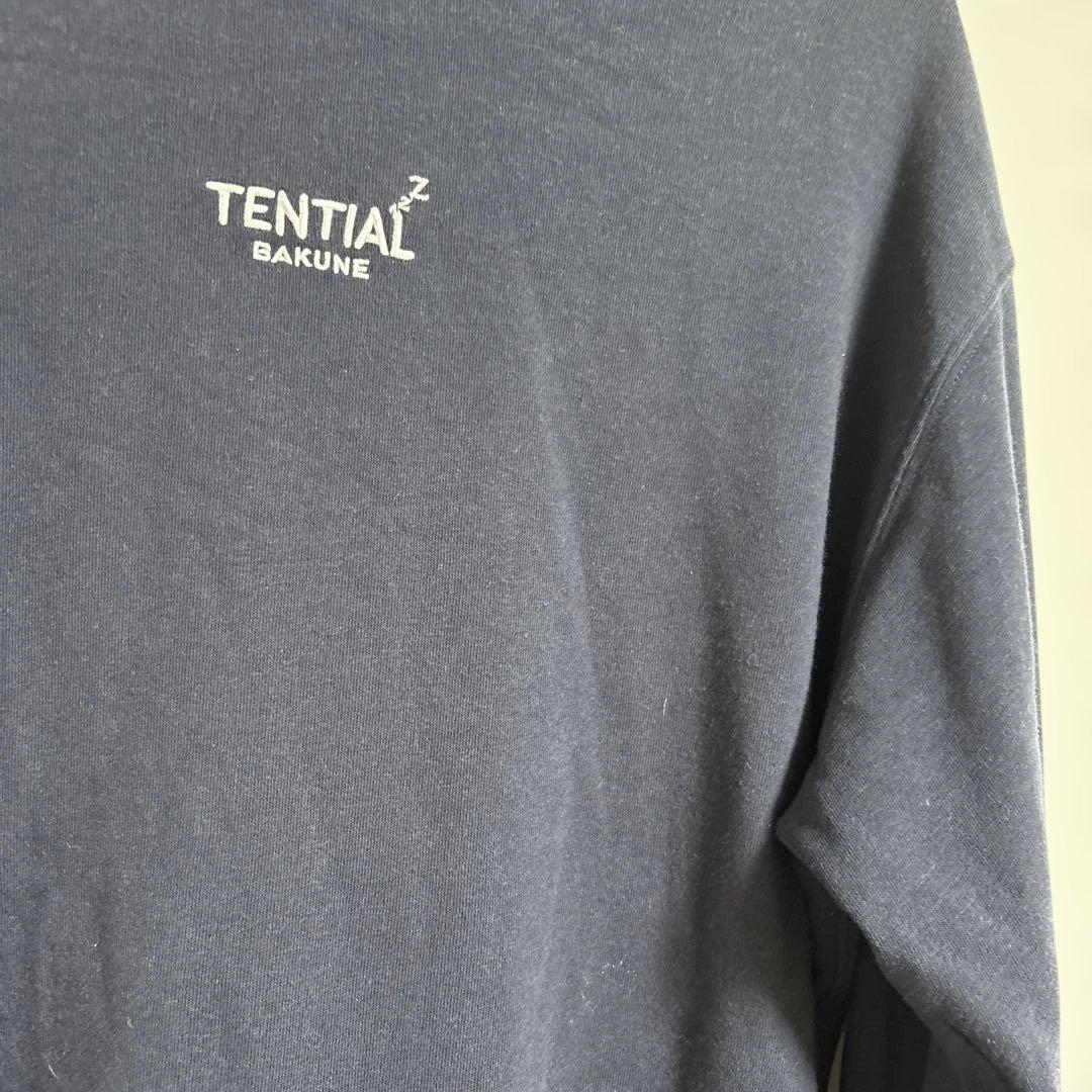 TENTAL テンシャル　BAKUNE バクネ　スウェット素材　上下セット