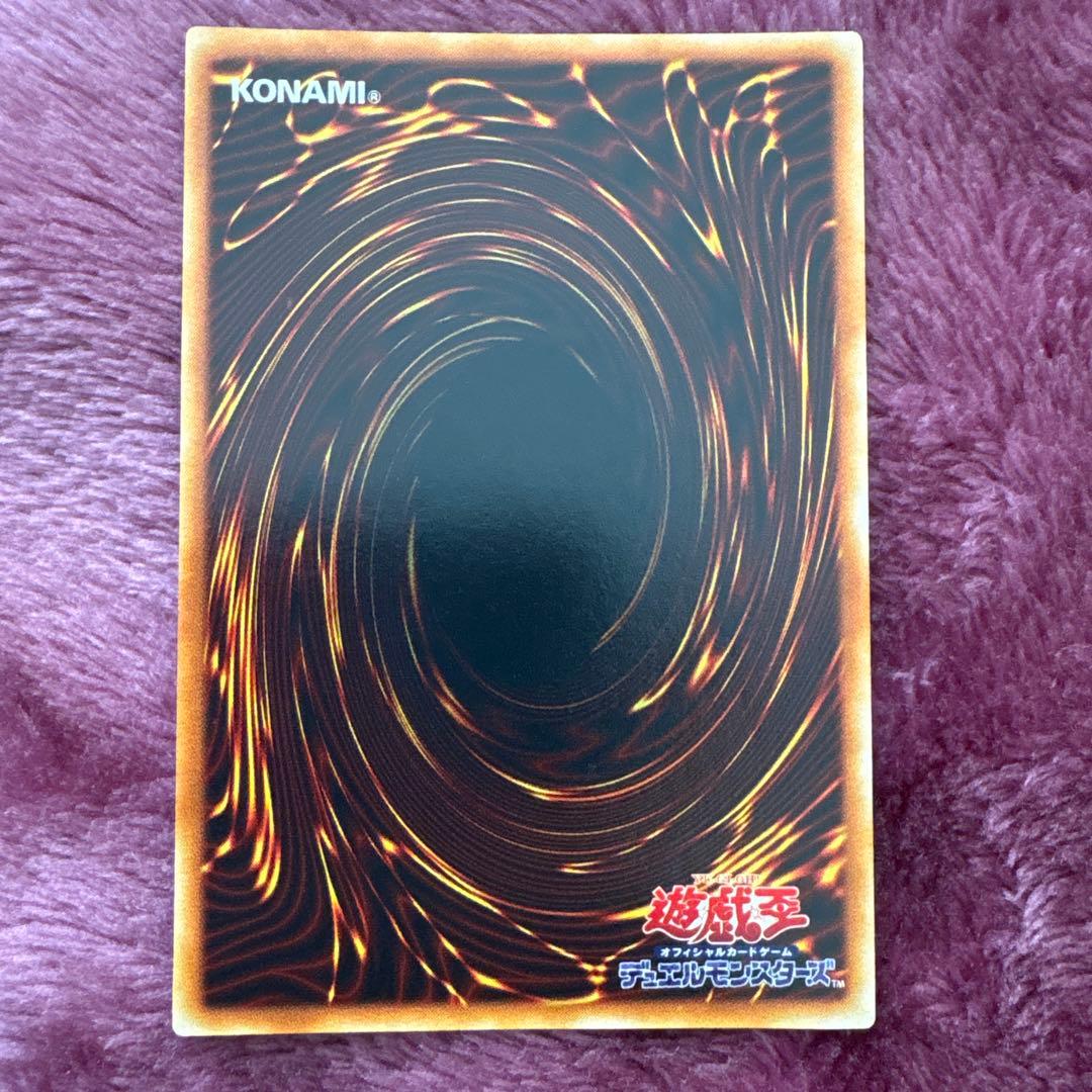 遊戯王　初期　スターター　青眼の白龍　ウルトラレア　ワンオーナー品